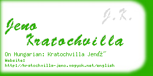 jeno kratochvilla business card